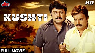 Gatta Kusthi  Official Trailer  Vishnu Vishal Aishwarya Lekshmi  Netflix India [upl. by Terrijo]