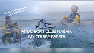 BOAT CLUB NASHIK MY CRUISE SAFARI NASHIK MTDC BOAT CLUB GOA IN NASHIK [upl. by Wulf]