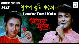 Sundar Tumi Koto  Kumar Sanu  Rani Mukherjee  Prosenjit  Video Song  Biyer Phool  Bengali Song [upl. by Sivel]