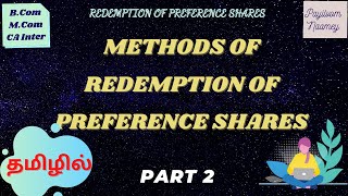 Redemption of Preference Shares  Part 2  Methods of Redemption  in TAMIL [upl. by Armanda]