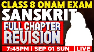 Class 8 Onam Exam  Sanskrit Full Revision  Eduport [upl. by Yar]