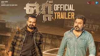 Ottu Movie Trailer  Fellini T P  Kunchacko Boban  Arvind Swami  August Cinema [upl. by Corb]