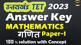 UTET 2023 Answer Key Maths paper1  UTET2023 Maths Paper Solution  UTET 2023 answer utetmaths [upl. by Kussell]