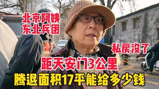 海来阿木《西楼儿女》原唱完整版，歌词句句入心，听完太陶醉了 [upl. by Gloriane228]