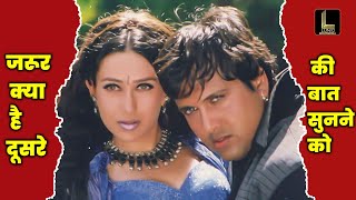 जरूर क्या है दूसरे की बात सुनने को  Shikari  Bollywood Fighting Scene  Govinda Karishma Kapoor [upl. by Jeggar]