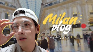 지구는 둥그니까 자꾸 걸어 나가면 두 번째 어린이 ｜지창욱 Second Vlog in Milan SUB [upl. by Kirrad]