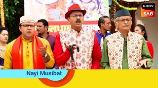 Nayi Musibat Ne Di Dastak  Taarak Mehta Ka Ooltah Chashmah New Promo 4188  Tmkoc Latest Episode [upl. by Oirifrop]