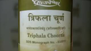 Triphala churna review पेट में बनने वाली गैस को कम करने के लिए महत्वपूर्ण आयुर्वेदिक औषधि [upl. by Bard]