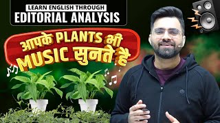 Do plants listen to Music Editorial amp Articles Analysis  All Competitive Exams [upl. by Batholomew883]