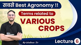 Agronomy6 I Bilingual  Terms related to specific crops [upl. by Amikahs]