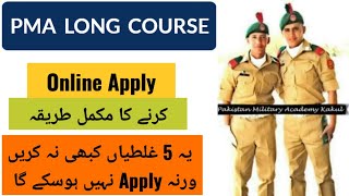 PMA Long course online apply complete method  Pma 153 Pma 154 Long course registration [upl. by Latini983]