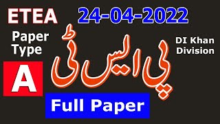 PST DI Khan Division paper 24042022 by ETEA PST Past paper completely solved  Full Paper [upl. by Finstad662]