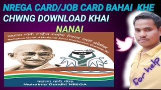 JOB CARDNREGA CARD BAHAI KHE DOWNLOAD KHAI NANAI ONLINE HOW TO DOWNLOAD JOB CARDNREGA CARD [upl. by Anahsek]