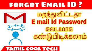 how to reset or forgot gmail password in tamil [upl. by Ailenroc773]