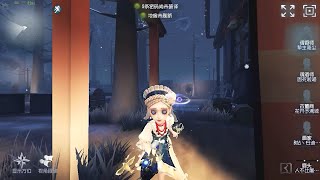 876 perfumer  Pro Player  Leos Memory  Identity V [upl. by Donohue845]