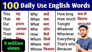 100 Words with Hindi Meanings  Word Meaning  Daily Use English [upl. by Detta865]