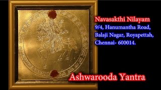 Ashwarooda Yantra  அஸ்வாரூடா யந்திரம்  அஸ்வாரூடா தேவி  Navasakthi Nilayam  Sivagurunathan [upl. by Pearson429]