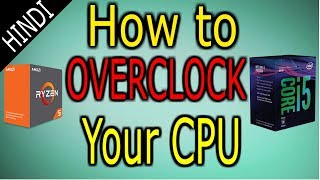 How to overclock any CPU intel coffee lake or AMD Ryzen  HINDI [upl. by Carlye]