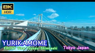 8K HDR ゆりかもめ 前面展望 豊洲－新橋全区間「7300系」 Yurikamome Line TokyoCab View 20221118 超広角 8K 車窓 [upl. by Tehc493]