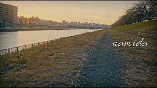 kalmia  namida【Music Video】 [upl. by Nahgaem]