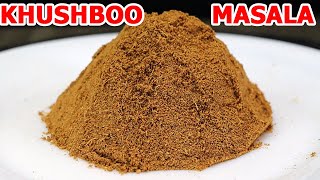 Khusboo Masala  খুসবু মশলা  রান্নায় বাদশাহি ফ্লেভার স্বাদ আনতে ঘরে থাকা উপকরণে খুব সহজে বানিয়ে নিন [upl. by Mosra105]