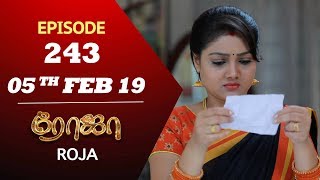 ROJA Serial  Episode 243  05th Feb 2019  ரோஜா  Priyanka  SibbuSuryan  Saregama TVShows Tamil [upl. by Eicats]