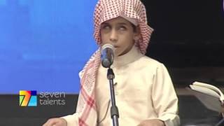 Meme sheikh Salih Al Sheikh est impressionner de ce jeune [upl. by Outlaw]