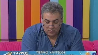 Η ΝΈΑ ΣΕΛΗΝΗ ΣΤΟΝ ΥΔΡΟΧΟΟ προβλέψεις από τον Πέρρη Κρητικό [upl. by Htebazil]