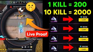 1 Kill  200💎10 Kills  2000💎Kill amp Win Free Diamonds in Free Fire Max  How to get free 💎 in FF Max [upl. by Rad]