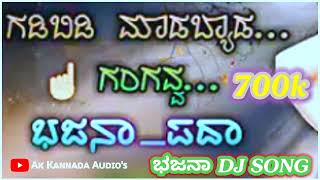 ಕಟ್ಟಿದ ಕನಸ ಎಲ್ಲಾ  Kattida Kanasa Ella  Malu Nipanal Janapada Video Song  Uttar Karnataka Janapada [upl. by Formenti]