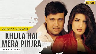 Khula Hai Mera Pinjra  Joru Ka Ghulam  Lyrical Video  Kumar Sanu  Alka Yagnik Govinda  Twinkle [upl. by Ateekahs]