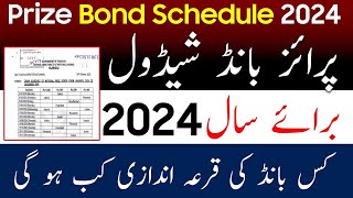 Prize bond Schedule 2024  Schedule for Prize Bonds  National Savings Prize bond schedule 2024 [upl. by Medarda162]