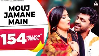 Mouj Jamane Main Official Video  Uttar Kumar  Renuka Panwar  Chandani  Pardeep  Haryanvi Song [upl. by Mishaan672]