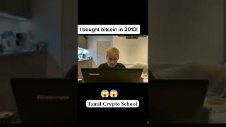 Subscribe For More Videos Bitcoin In 2010 When 1 BTC Price 6 Rs His 2022 Value bitcoin shorts [upl. by Gnilrac533]