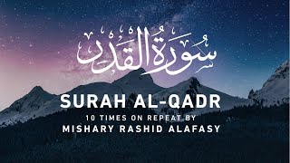 Surah 97  Al Qadr 10 Times on Repeat by Mishary Rashid Alafasy [upl. by Schaffel]