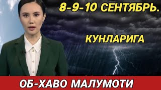 8910 СЕНТЯБРЬ КУНЛАРИ УЧУН ОБ ХАВО МАЛУМОТИ ob havo [upl. by Estrin611]