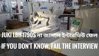 JUKI LBH1790S না জানলে ইন্টারভিউ ফেল If you dont know fail in the interview [upl. by Haskins]