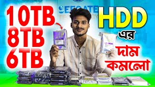 Hard Disk Price in Bangladesh 2023  Toshiba WD Seagate  500gb1TB2TB3TB4TB6TB8TB Price [upl. by Edmon]