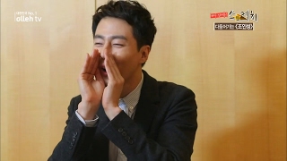 Olleh TV Star Interview 26012017 What is the charm of actor Jo In Sung that he want to get [upl. by Llorre300]