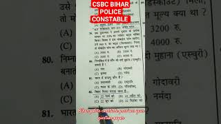 🥰🥰CSBC bihar police constable previous year question paper GKGS🙂 [upl. by Ettelegna890]