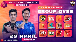 🔴RGA PRESENTS  BATTLE OF LEGENDS  SEASON 2  GROUP D V B  LIVE WITH DOWDY [upl. by Nollat]