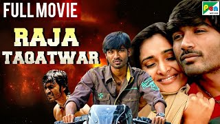 Raja Taqatwar Polladhavan New Hindi Dubbed Movie 2022  Dhanush Divya Spandana [upl. by Hibben]