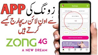 My Zong App  Online Recharge In Zong Sim 2022  Top1u [upl. by Ykcaj]