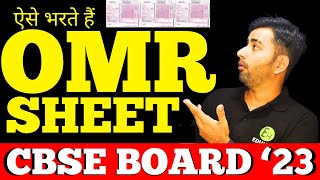 How to Fill OMR Sheet amp details on Answer sheet  CBSE Board Exams [upl. by Abbot]