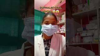 duphalac oral solution ka useshort video 🏥⚕️🤮😱😱😱 vairal video [upl. by Lorens133]