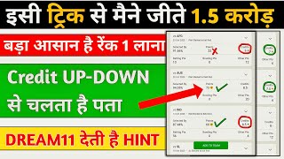 Dream11 Hidden Tips And Tricks Dream11 Winning Tips Dream11 Winner 1 Crore [upl. by Edlihtam]