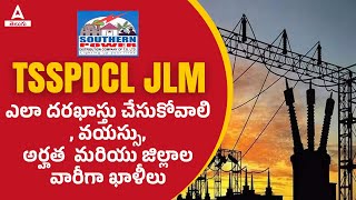 TSSPDCL JLM Notification 2023 Released  Complete Application Process Of TSSPDCL 2023 In Telugu [upl. by Angelina95]