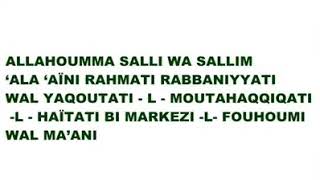 Learn how to recite Jawharatul Kamaal Apprends comment reciter Diawahatoul Kamal peoprement [upl. by Alywt810]