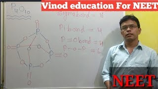 P4O10 Phosphorus pentoxide [upl. by Leeann]