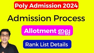 Polytechnic allotment 2024 Polytechnic admission 2024 Lateral Entry counseling Poly Trail allotme [upl. by Nagiam233]